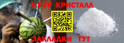 мефедрон VHQ Аша