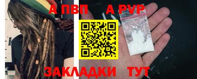 соль ск Азнакаево