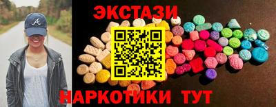метамфетамин Ачхой-Мартан