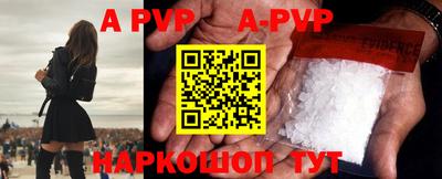 мефедрон VHQ Аша