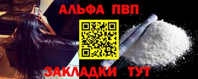 соль курить ск Абакан