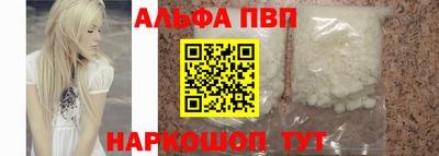 соль курить ск Абакан