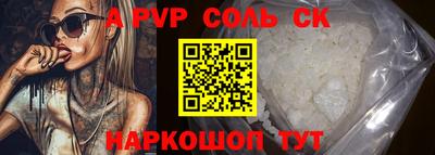 мефедрон VHQ Аша