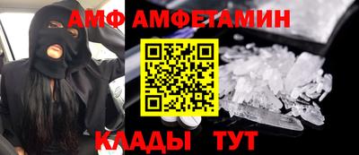 соль ск Азнакаево