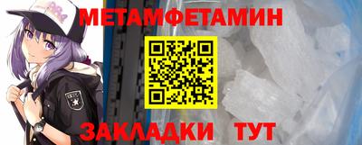шишки Белореченск