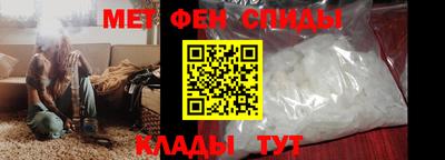 соль курить ск Абакан