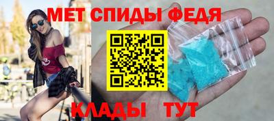 мефедрон VHQ Аша