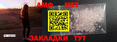 мефедрон VHQ Аша