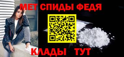 метамфетамин Ачхой-Мартан