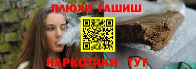 соль курить ск Абакан