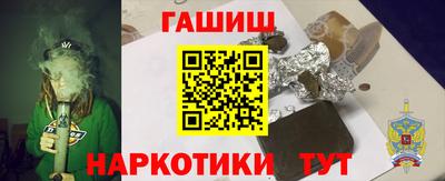 метамфетамин Ачхой-Мартан