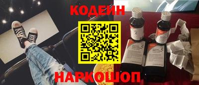 каннабис Белорецк