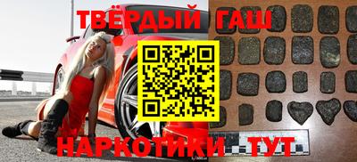 метамфетамин Ачхой-Мартан