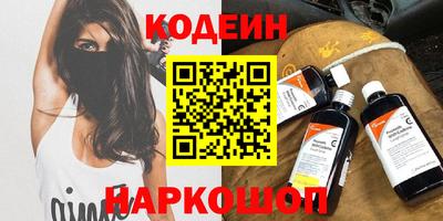 метамфетамин Ачхой-Мартан