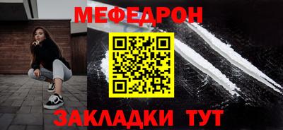 соль ск Азнакаево