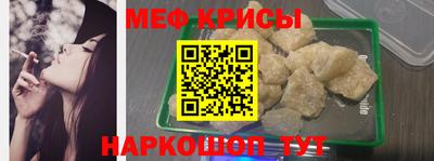 метамфетамин Ачхой-Мартан