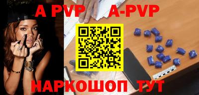 мефедрон VHQ Аша