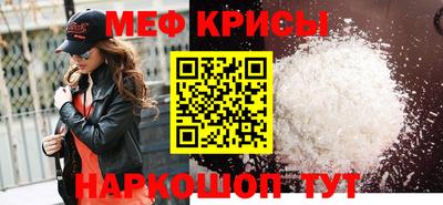 соль курить ск Абакан