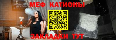 соль курить ск Абакан