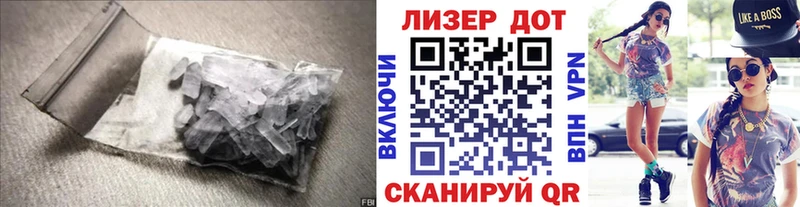купить закладку  darknet состав  Лсд 25 экстази ecstasy  Усть-Кут 