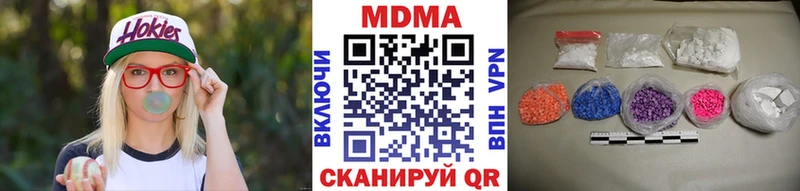 MDMA VHQ Усть-Кут