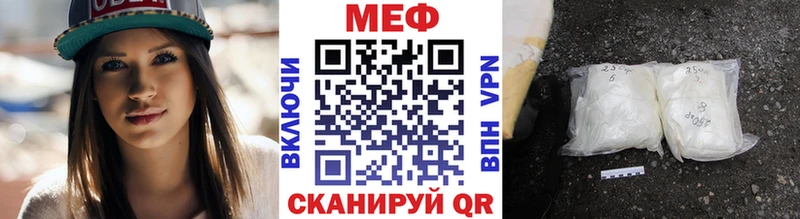 МЕФ мука  Усть-Кут 