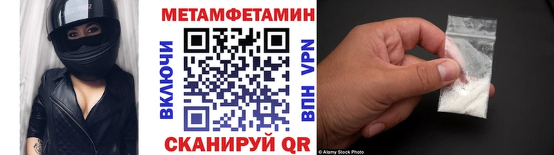 Первитин витя Усть-Кут