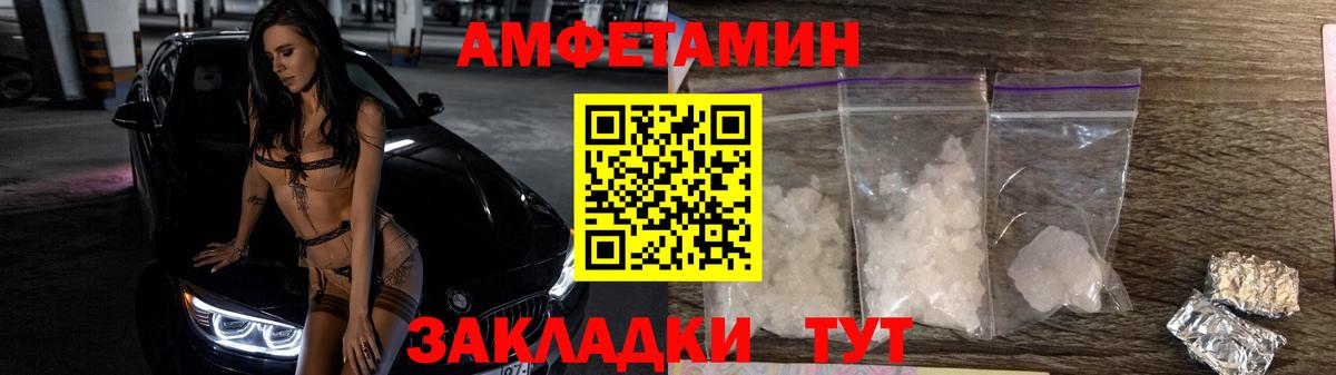 Метамфетамин Декстрометамфетамин 99.9% Усть-Кут
