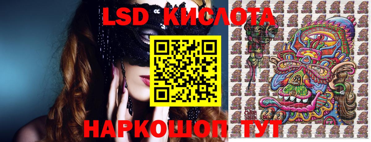 Марки NBOMe 1,5мг  Вход с VPN  Усть-Кут 