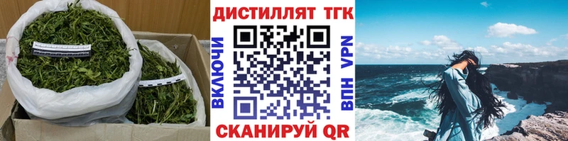 площадка наркотические препараты даркнет сайт Усть-Кут Дистиллят ТГК Wax