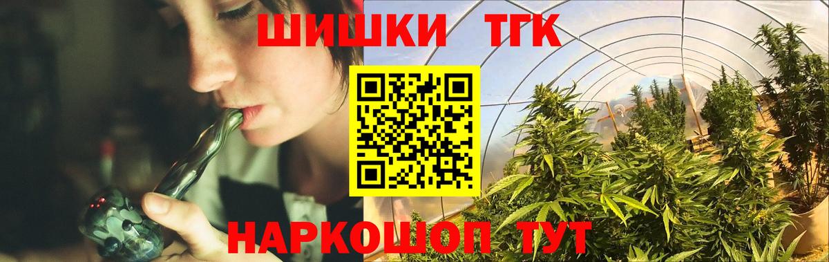 Канабис SATIVA & INDICA  Шишки марихуана тримм  Бошки марихуана план  Шишки марихуана SATIVA & INDICA  Усть-Кут 