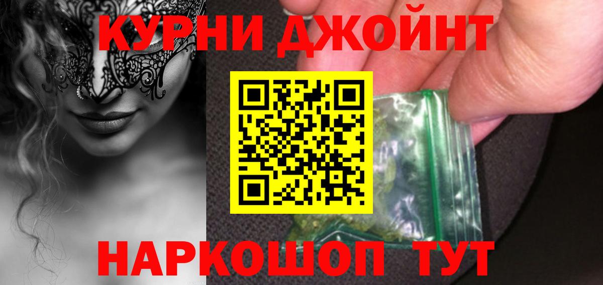 MDMA Усть-Кут